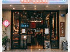 -喜喜水饺