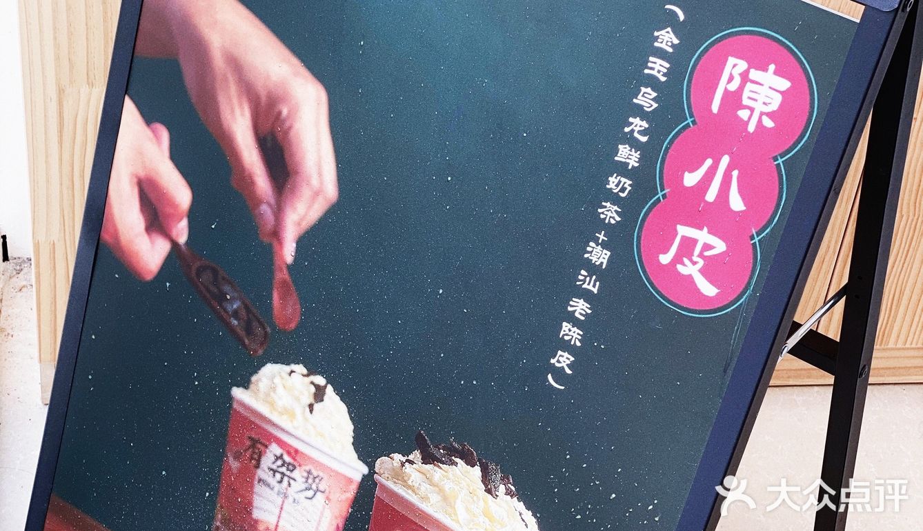 北京也有茶颜悦色啦？绝对惊喜绝对意外｜性价比超高…