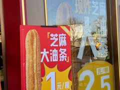 -李先生牛肉面大王(广渠门内店)