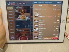 -海底捞火锅(江南盛天地店)