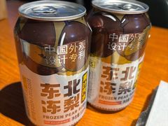 -京狮炙燥·精酿烧烤(首经贸店)