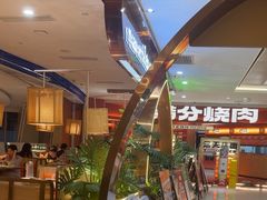 -泰椰里·泰国餐厅(智慧城广百广场店)