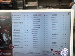 -茶百道(春熙路银石广场店)