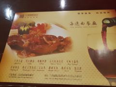 -恒逸酒店-.海逸西餐厅