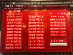 -天兴居(鲜鱼口街店)