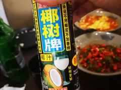 -潇湘阁(望京SOHO店)