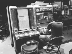 -核客电玩城(东门店)