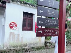 -严子陵钓台(富春江小三峡)