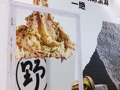 -美罗城