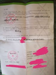 -莱可美科技美肤