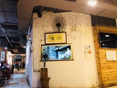 -素清香(解放路店)