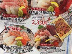 -大起水产回转寿司(大丸心斋桥店)