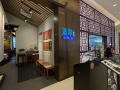 -翡翠江南(国贸商城店)