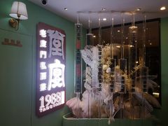-小堂宴·老厦门码头小炒(厦大店)