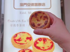 -安德鲁饼店(总店)