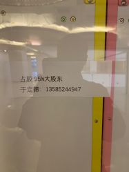-丁当乐园(经纬汇店)