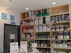 -心语宠物医院·急重症转诊中心·瑞辰华诺(南青路店)