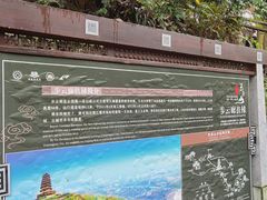 -青城山