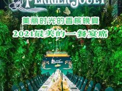 -SIR ELLY'S 艾利爵士餐厅