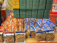 -墨茉点心局(国金街店)