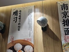 -老鼓楼汤包(太平门店)