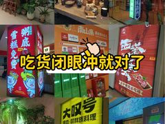 -天河城购物中心