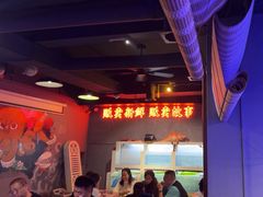 -质烤烤物·活烤海鲜(质烤总店)