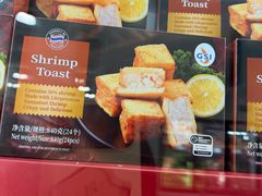 -山姆会员商店(亦庄创意生活广场店)