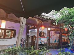 -大院河·仙鱼莊(九眼桥店)