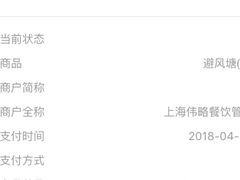 -避风塘(百联东郊店)