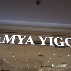 SAMYA YIGO(大融城店)