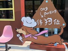 -龙湖杭州滨江天街