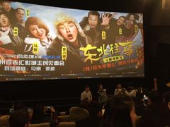 -万象影城(杭州万象城IMAX激光店)