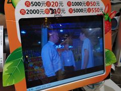 -叶氏兄弟果业(文二西路店)