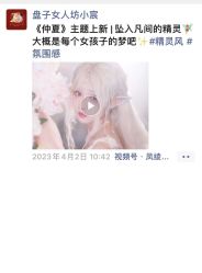 -盘子女人坊古装写真摄影(南京总店)