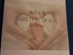 -弗蕾亚·和月月子调理院(东湖店)