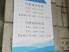 -江南大学附属医院(北院区)