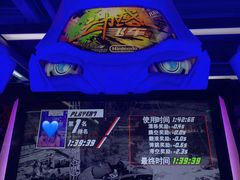 -天空之城动漫电玩世界(路劲又一城店)