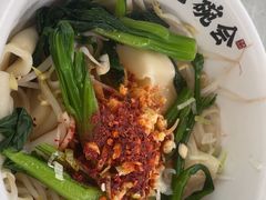 -老碗会·陕西手工面(中心书城店)
