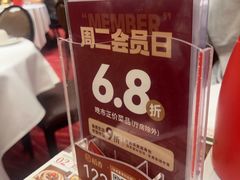 -稻香饭店(龙华天虹店)