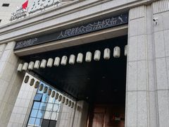 -极乐汇汗蒸会馆(杭州店)