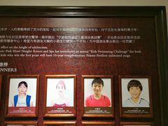 -宁波柏悦酒店·钱湖渔港