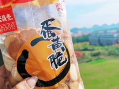 -老鼎丰(和兴店)