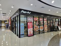 -必胜客(龙泉万达店)