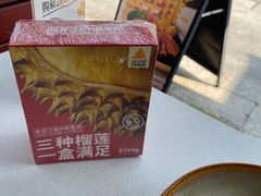 -乐凯撒披萨(欢乐颂购物中心店)