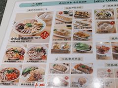 -苏晓玥·手作江南小吃(深圳北站店)