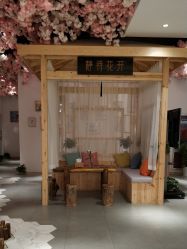 -静待花开瑜伽尊巴会馆