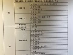 -广州市白云区图书馆