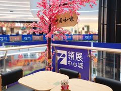 大堂-鹊茶咖啡•新中式(深圳首店)