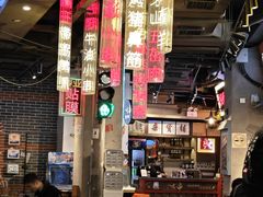 -纪录片《人生一串》体验店(静安店)